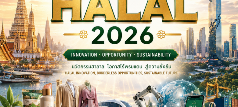 Bangkok Mega halal 2026
