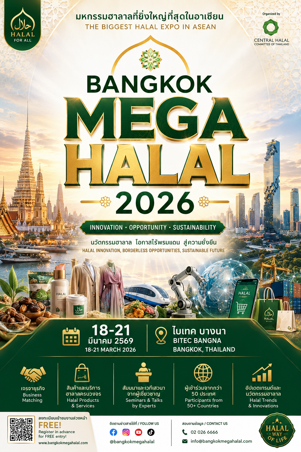 Bangkok Mega halal 2026