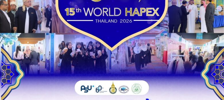 Thailand World Halal Expo 2026