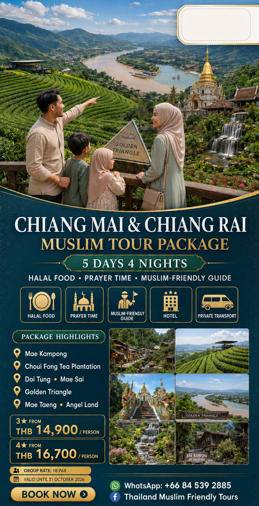 chiang mai chiang rai 5d4n halal tour