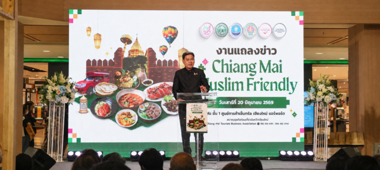 chiang mai muslim friendly tour